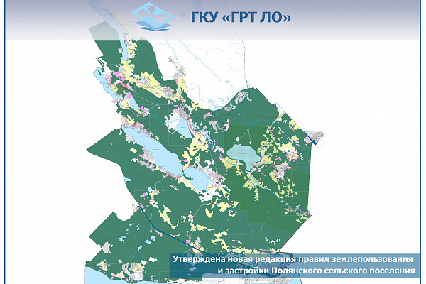 Утверждена новая редакция ПЗЗ Полянского сельского поселения