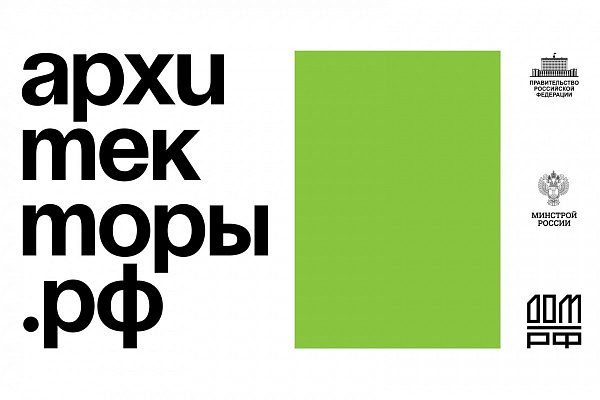 Сотрудница ГКУ «ГРТ ЛО» приняла участие в международном модуле образовательной программы «Архитекторы.рф», который проводился в Китае