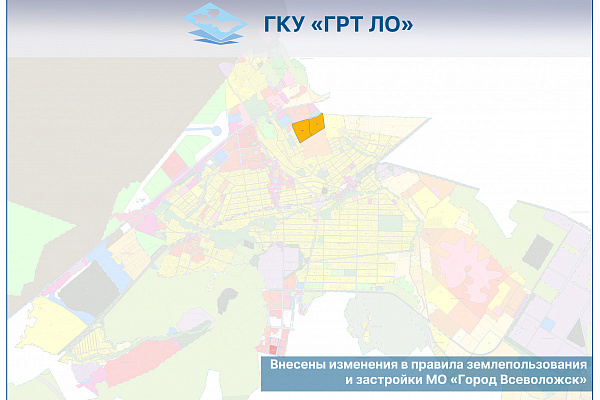 Внесены изменения в ПЗЗ города Всеволожск