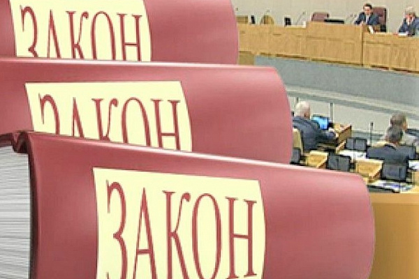 Внесены изменения в областной закон от 15.06.2010 № 32-оз по трем районам Ленинградской области.