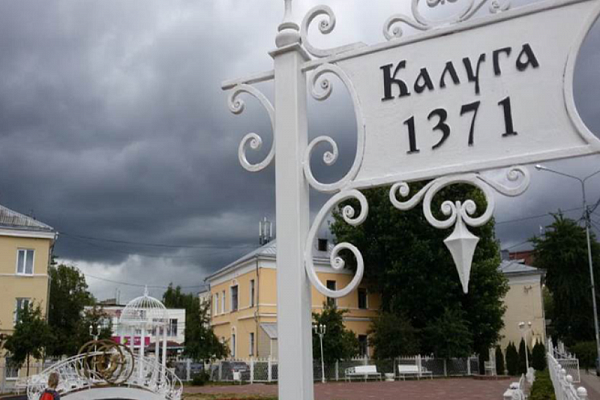 Представитель учреждения принял участие в заседании Совета главных архитекторов субъектов Российской Федерации и муниципальных образований