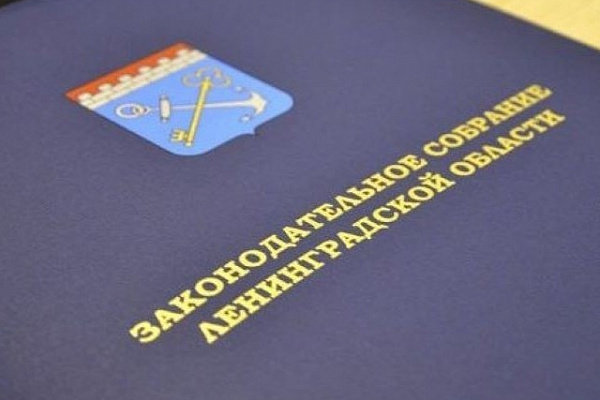 Изменились границы муниципальных образований двух районов Ленинградской области