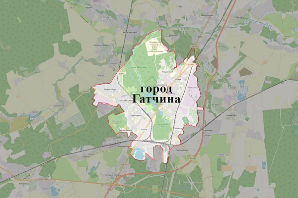 Уточнены Правила землепользования и застройки муниципального образования «Город Гатчина» Гатчинского района
