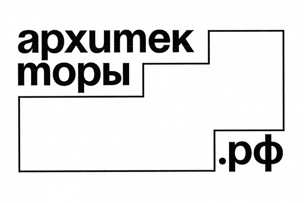 Стартует программа профессионального развития «Архитекторы.рф»